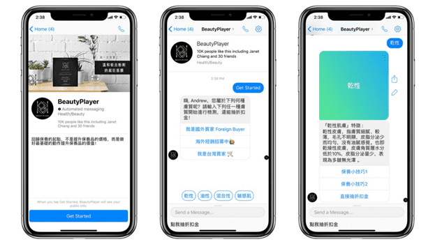 Chatbots recommandant des produits aux clients du commerce électronique